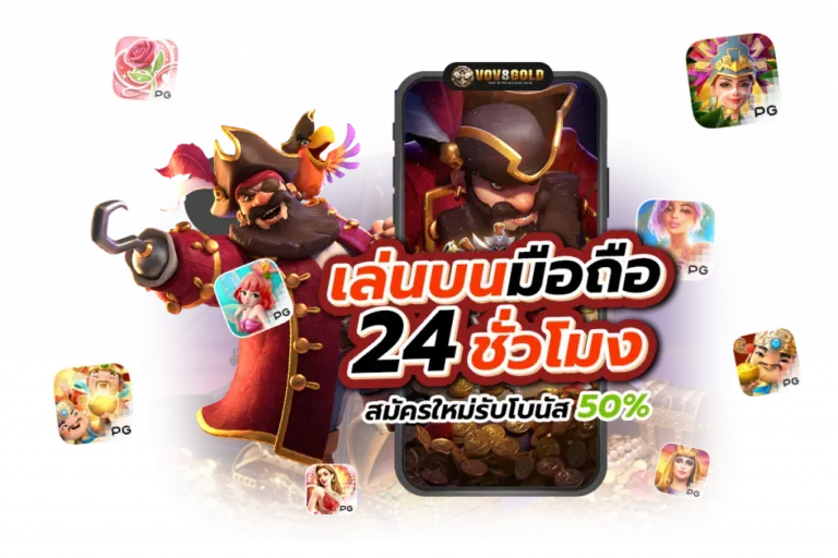 พา รวย 168 ทาง เข้า