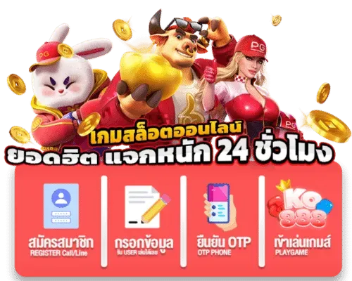 สล็อต พา รวย 168